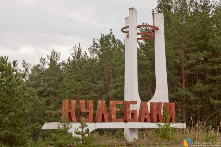 Расписание рейсов по маршруту Нижний Новгород - Кулебаки